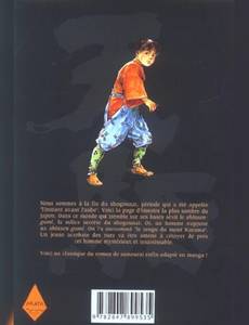 Aperçu 2 de l'album Tengu tome 3