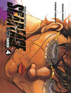 Aperçu 1 de l'album Baki Gaiden : Scarface - Legend of the Invincible Fist tome 4 - -