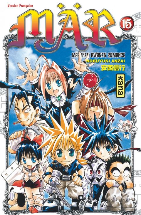 Couverture de l'album Mär