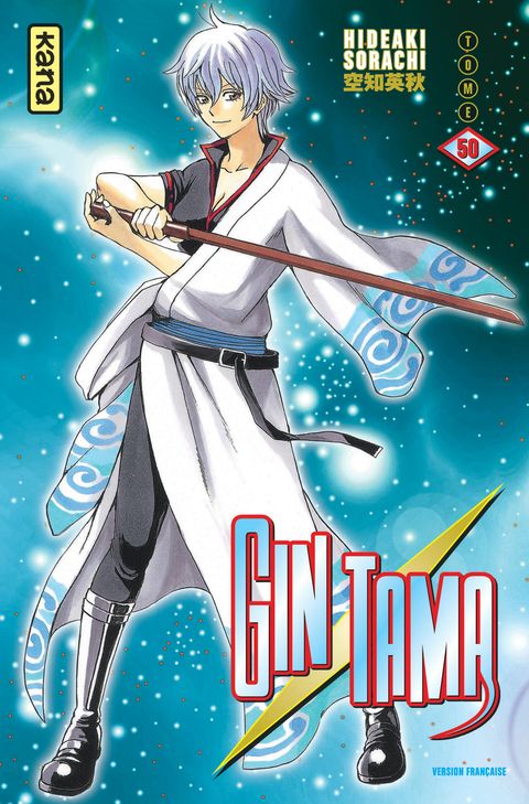 Couverture de l'album Gintama