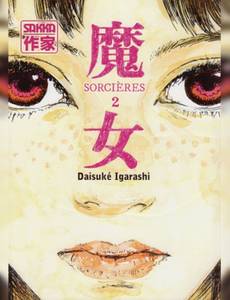 Couverture de l'album null