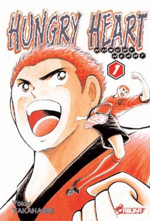 Couverture de l'album Hungry Heart