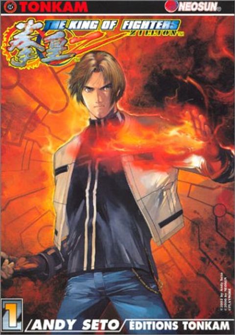 Couverture de l'album King of Fighter, tome 1