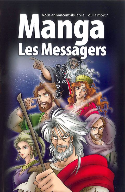 Couverture de l'album Les Messagers