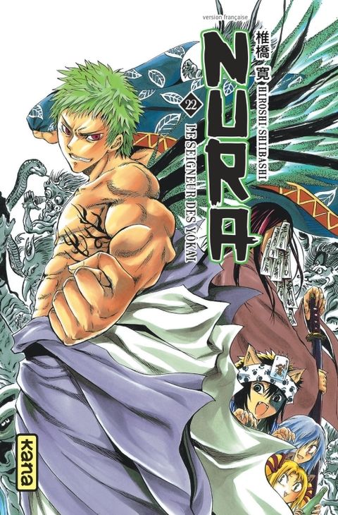 Couverture de l'album Nura le Seigneur des Yokai