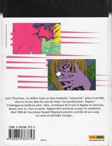 Aperçu 2 de l'album Hagane tome 2 - Hagane, Tome 2 :