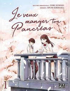 Couverture de la série Je veux manger ton Pancréas