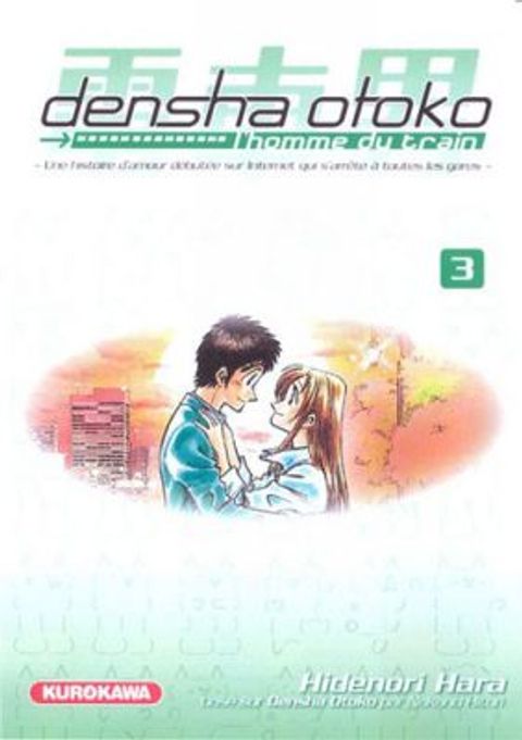 Couverture de l'album Densha Otoko