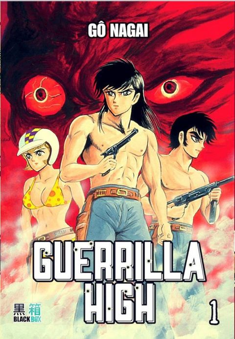 Couverture de l'album Guerilla High