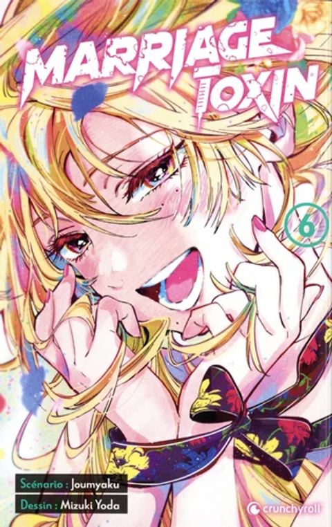 Couverture de l'album Marriage Toxin