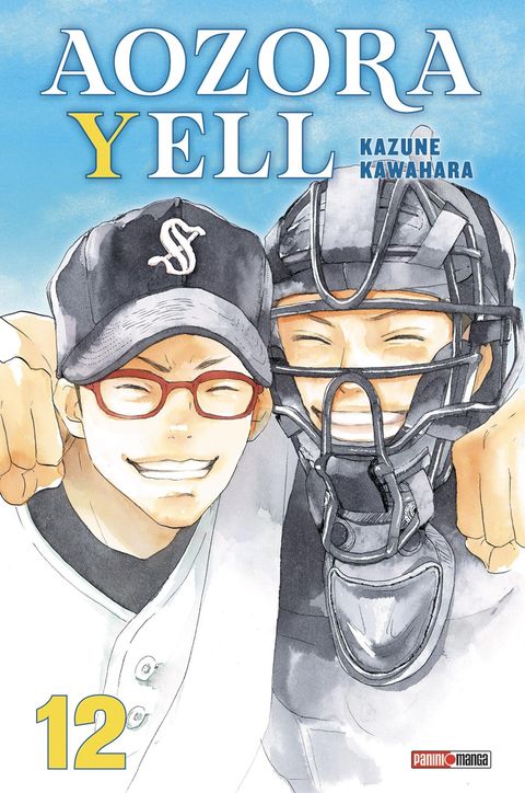 Couverture de l'album Aozora Yell