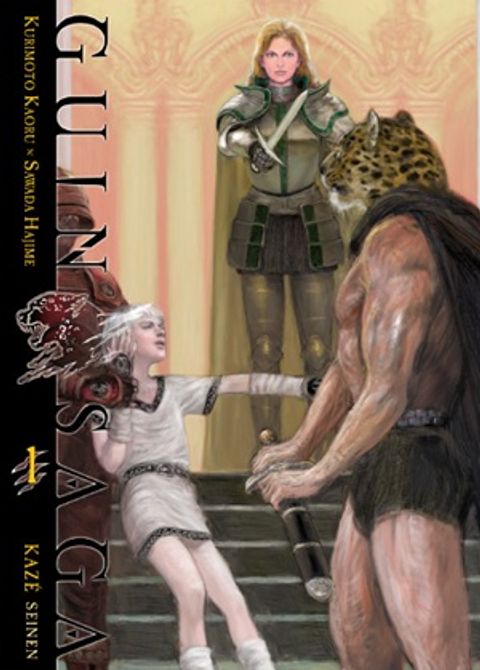 Couverture de la série Guin Saga