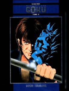 Couverture de la série Midnight Eye Goku