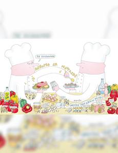 Aperçu 4 de l'album Quand les cochons voleront