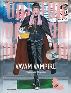 Aperçu 1 de l'album Vavam Vampire tome 8