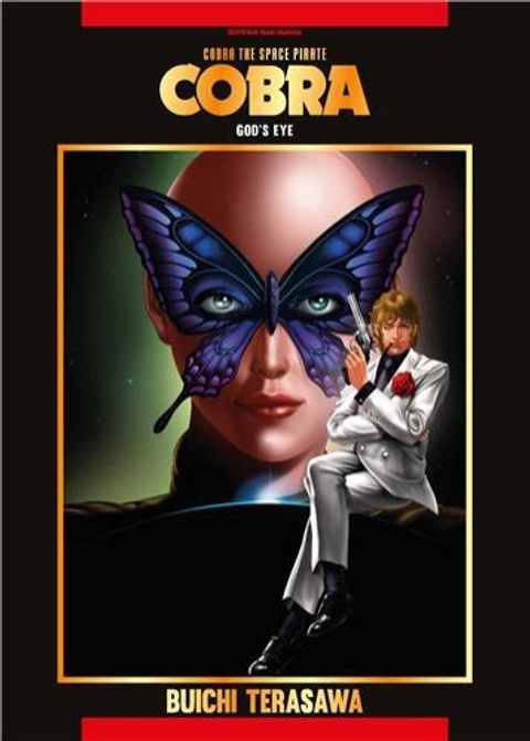 Couverture de l'album God's Eye