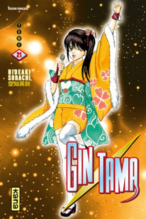 Couverture de l'album Gintama