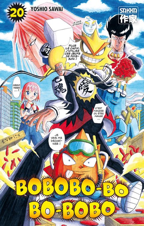 Couverture de l'album Bobobo-Bo Bo-Bobo