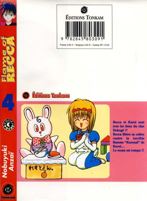 Aperçu de l'album Flame of Recca tome 4