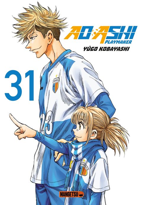 Couverture de l'album Ao Ashi