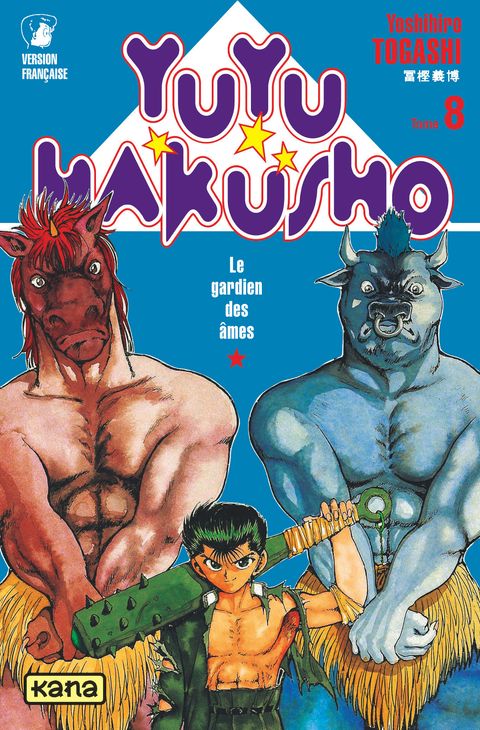 Couverture de l'album Yuyu Hakusho