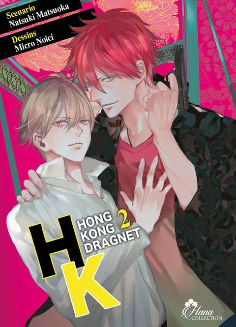 Couverture de l'album HK Dragnet