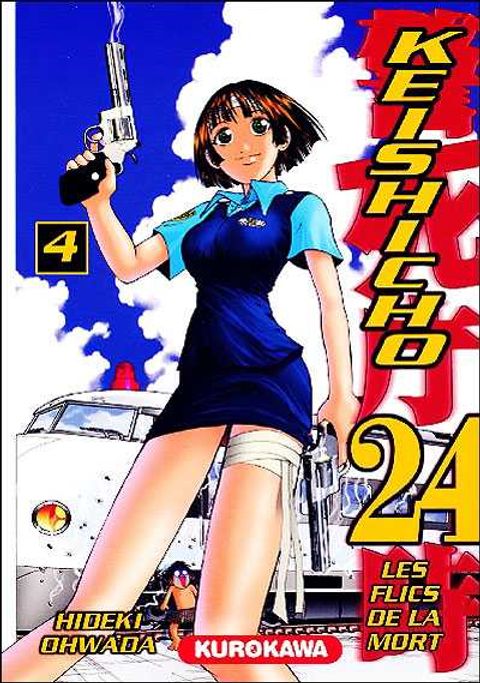 Couverture de l'album Keishicho 24