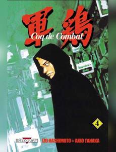 Couverture de l'album null