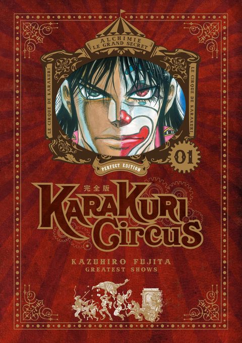 Couverture de l'album Karakuri Circus