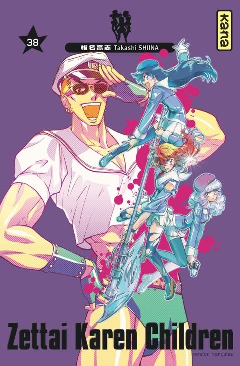 Couverture de l'album Zettai Karen Children