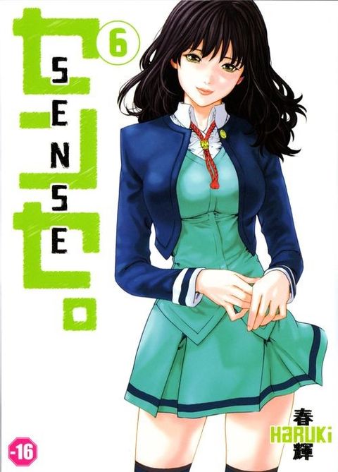 Couverture de l'album Sense