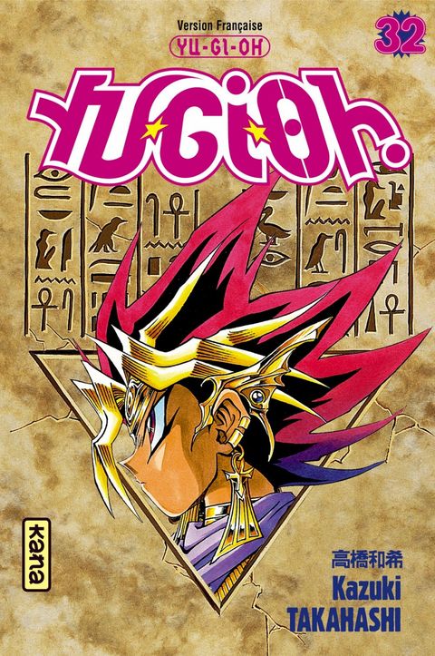 Couverture de l'album Yu-Gi-Oh!