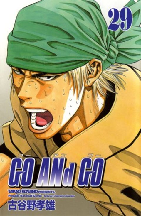 Couverture de l'album Go and Go