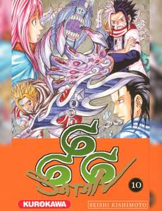 Couverture de l'album null