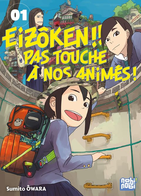 Couverture de l'album Eizôken ! Pas touche à nos animés !!