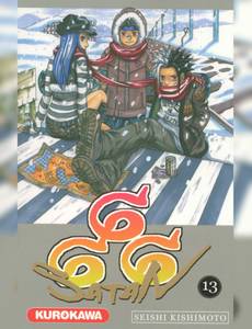 Couverture de l'album null