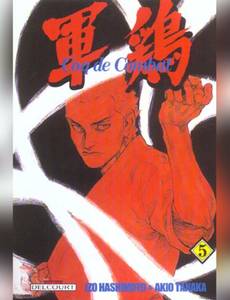 Couverture de l'album null