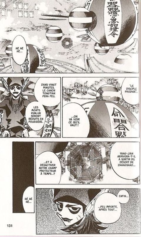 Aperçu de l'album Hôshin l'Investiture des Dieux tome 14 - La Bataille des Dix Dimensions 1ère Partie