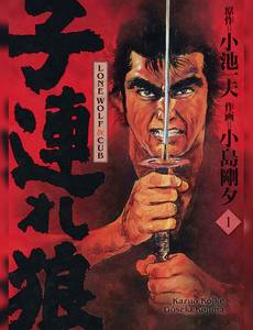 Couverture de la série Lone Wolf & Cub