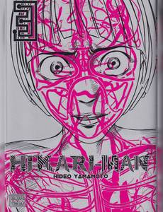 Couverture de la série Hikari-Man - 2T