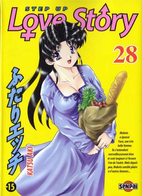 Couverture de l'album Step Up Love Story