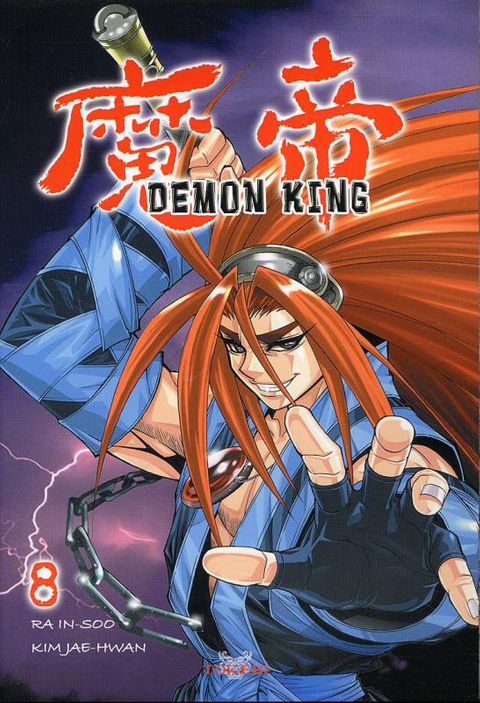 Couverture de l'album Demon King