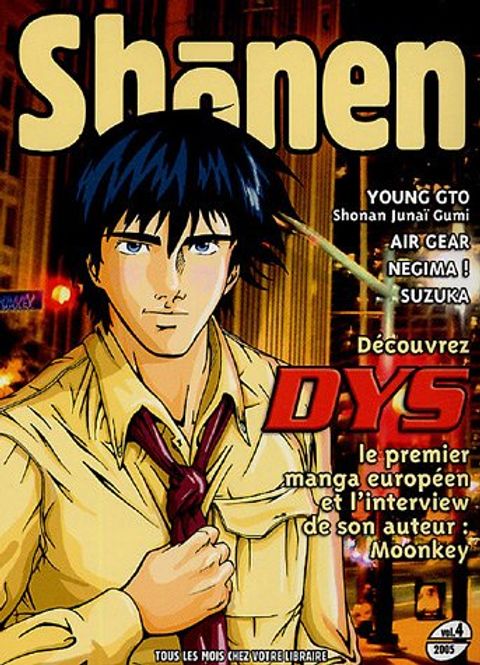 Couverture de l'album 2005 - vol.4