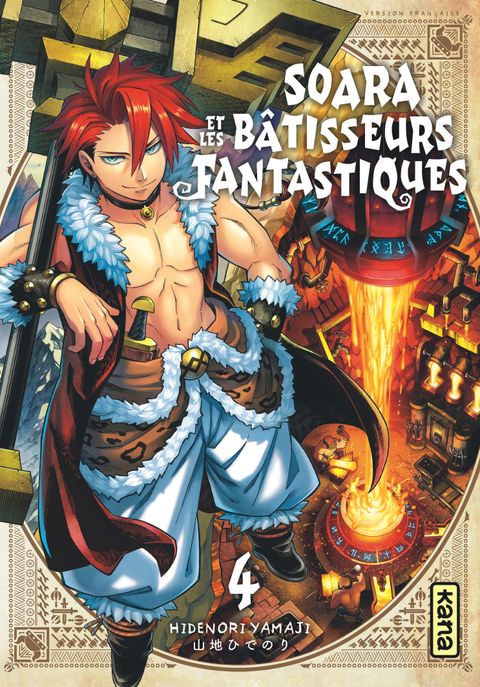 Couverture de l'album Soara et les bâtisseurs fantastiques