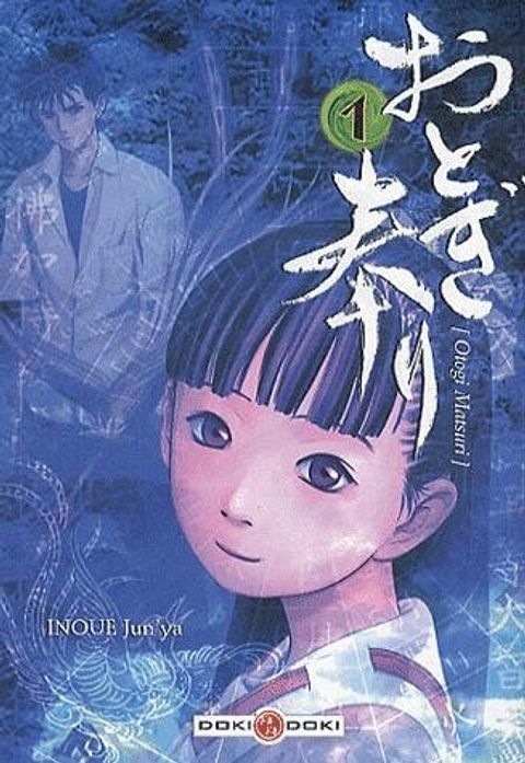 Couverture de l'album Otogi Matsuri
