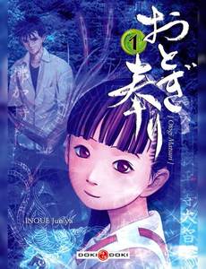 Couverture de la série Otogi Matsuri
