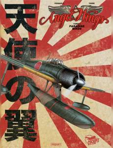 Couverture de l'album Paradise Birds