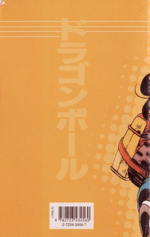 Aperçu de l'album Dragon Ball tome 1