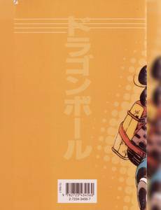 Aperçu 2 de l'album Dragon Ball tome 1