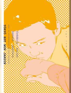 Couverture de l'album null